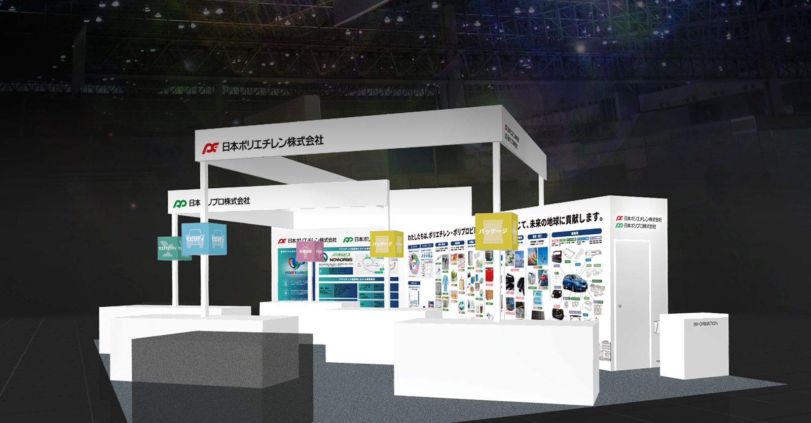 第5回 サステナブル マテリアル展 -SUSMA- イメージ